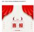 喜報∣漢通設(shè)計喜獲城鄉(xiāng)規(guī)劃編制單位甲級資質(zhì)證書